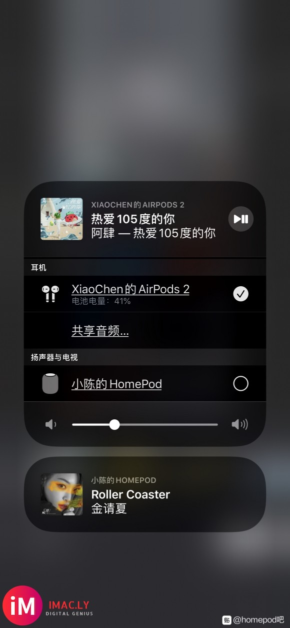 出一个白色HomePod 没过保 很新,具体看链接里-4.jpg