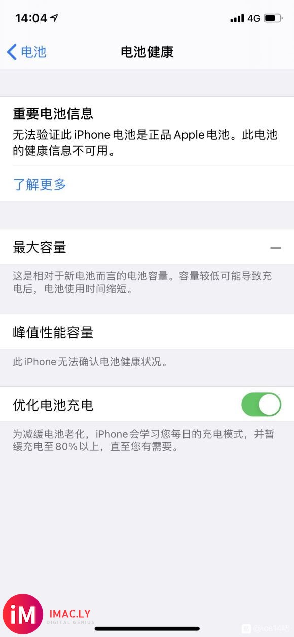 重要通知:   由于苹果新系统ios14不识别xr-1.jpg