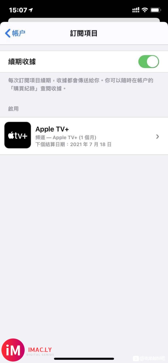 AppleTV+视频会员,30/位,需要私-1.jpg