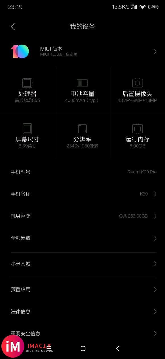 问下k20P首发的版本miui10.3.16能升级么-1.jpg