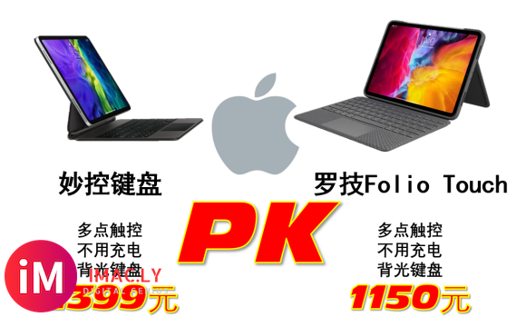 来了来了 最新Folio touch for iPad pro 测评!-2.jpg