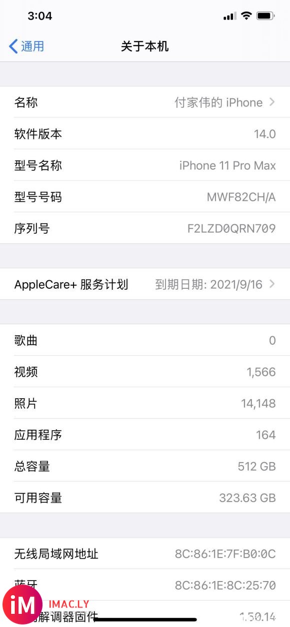 建议各位不要手贱更新ios14-1.jpg