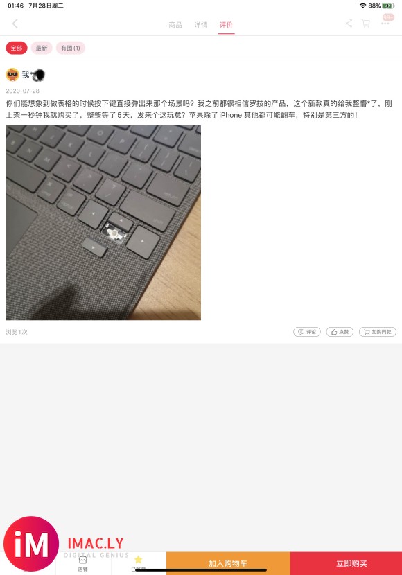 Logitech Folio Touch 键盘式保护壳配触控-3.jpg