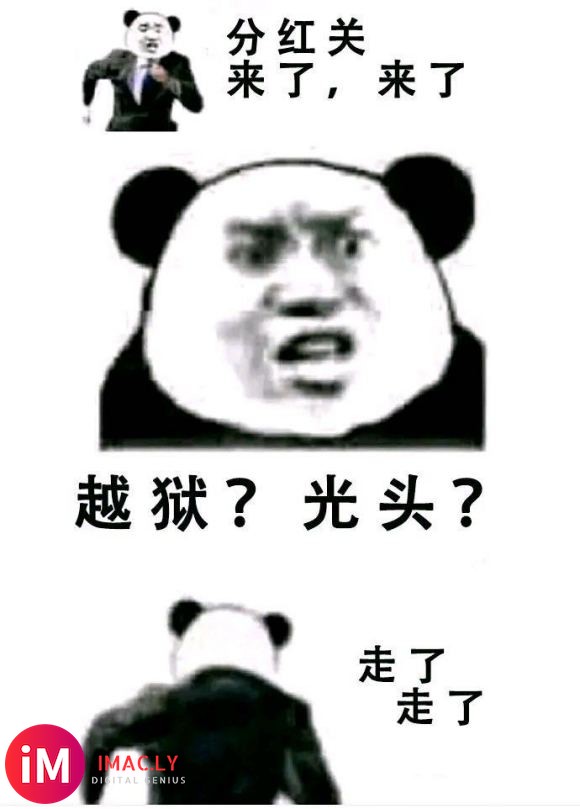 越狱救光头1=3-1.jpg