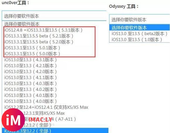 Odyssey 和 unc0ver 谁最好?给你们选择今天主-3.jpg