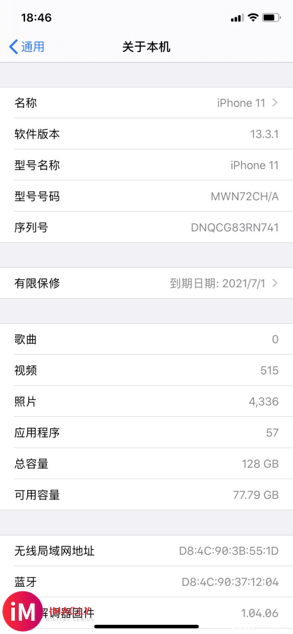 &amp;#x2797;一个iPhone11 黑色128g国行 7.1买入的 想换-1.jpg