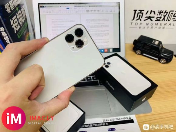 新款机型iPhone 11 Pro 64G 店内货现-1.jpg