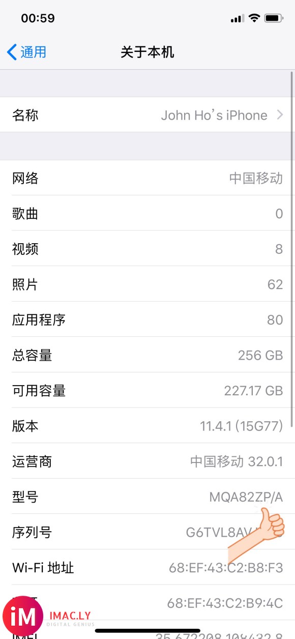 有必要升级IOS 13.6么?续航和流畅度和11.41比哪个-1.jpg