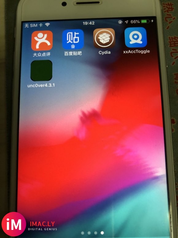 之前越狱好了,今天uncover,cydia 都闪退,重新下-1.jpg