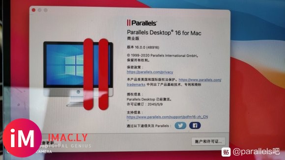 谁搞定了macOS big sur beta5下Parall-2.jpg