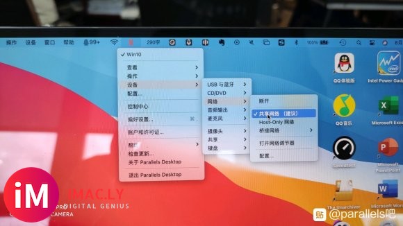 谁搞定了macOS big sur beta5下Parall-3.jpg