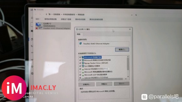 谁搞定了macOS big sur beta5下Parall-4.jpg