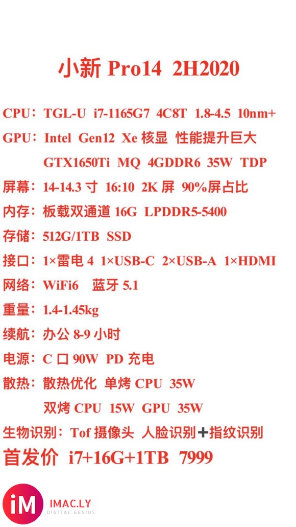 还记得我3月份发的高能预测吗?是的,他来了,带着16:10-5.jpg