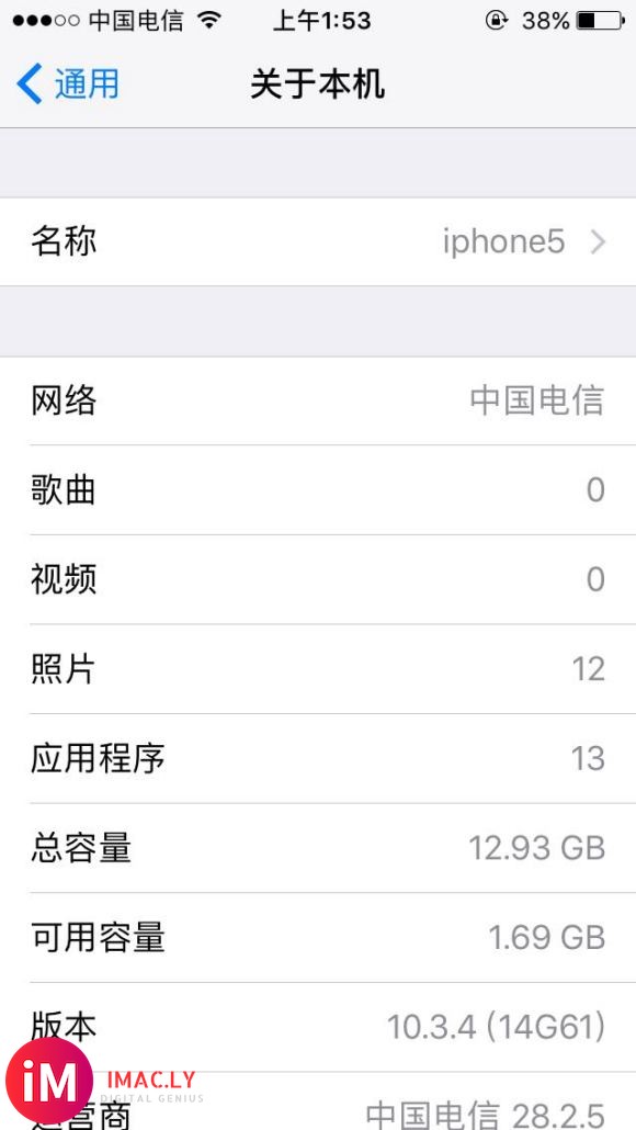 iphone5和se有啥区别-1.jpg