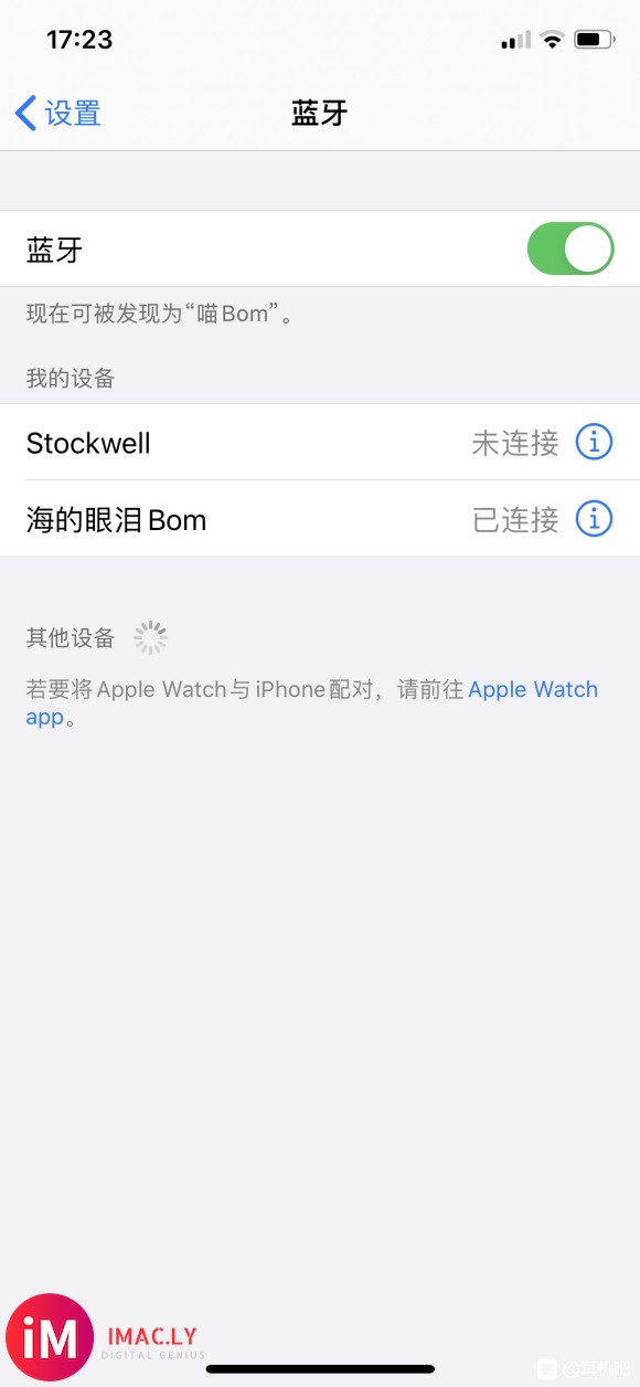 请问大家我这个airpods pro是正品吗?上一个是Bos-4.jpg