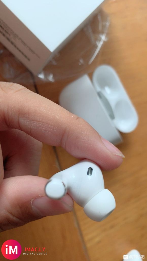 请问大家我这个airpods pro是正品吗?上一个是Bos-1.jpg