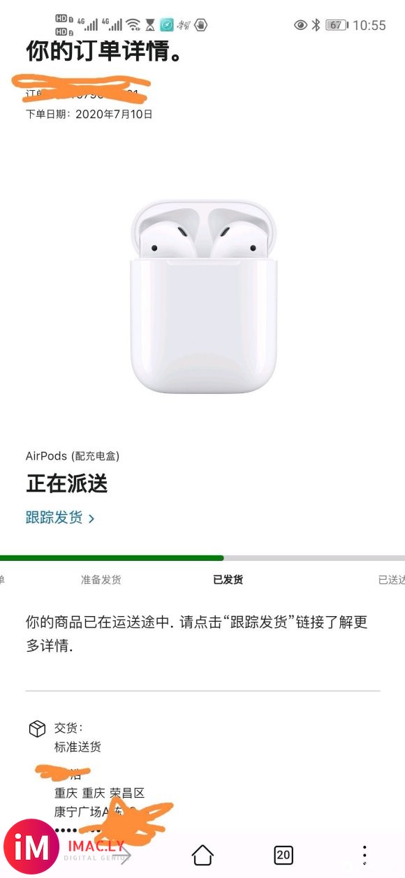 新到的airpods,有需要的老师可以领走咯。-2.jpg