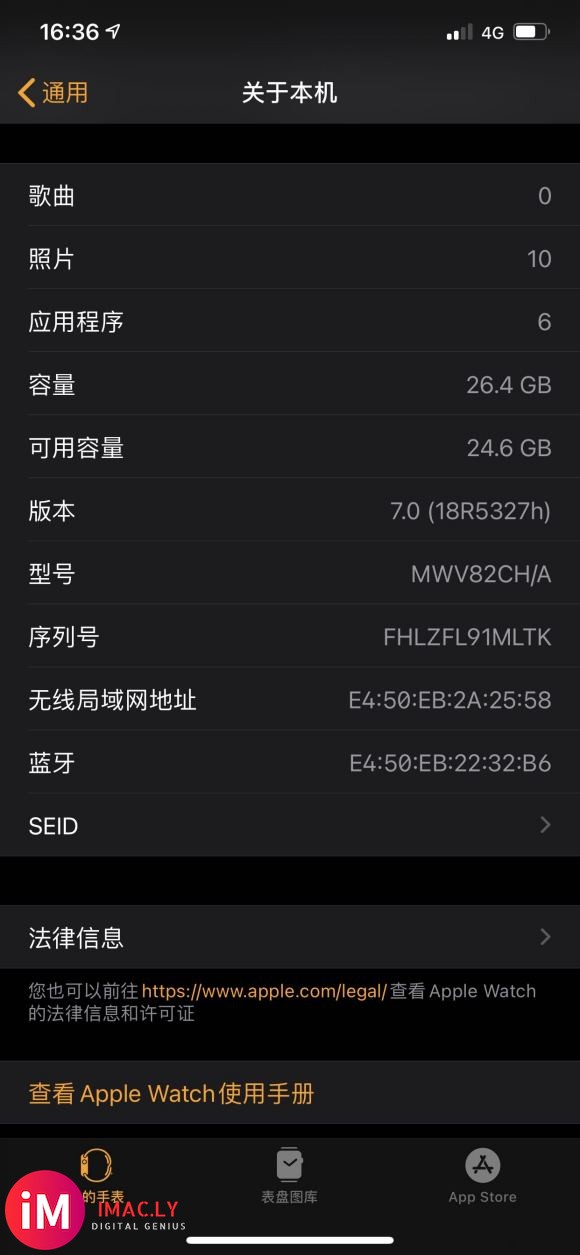 出一个apple watch 5 GPS版 99新 保修还有-1.jpg