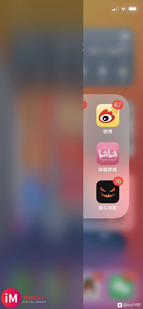 ios14的新bug?遇到几次了,非得重新开机才会好-3.jpg