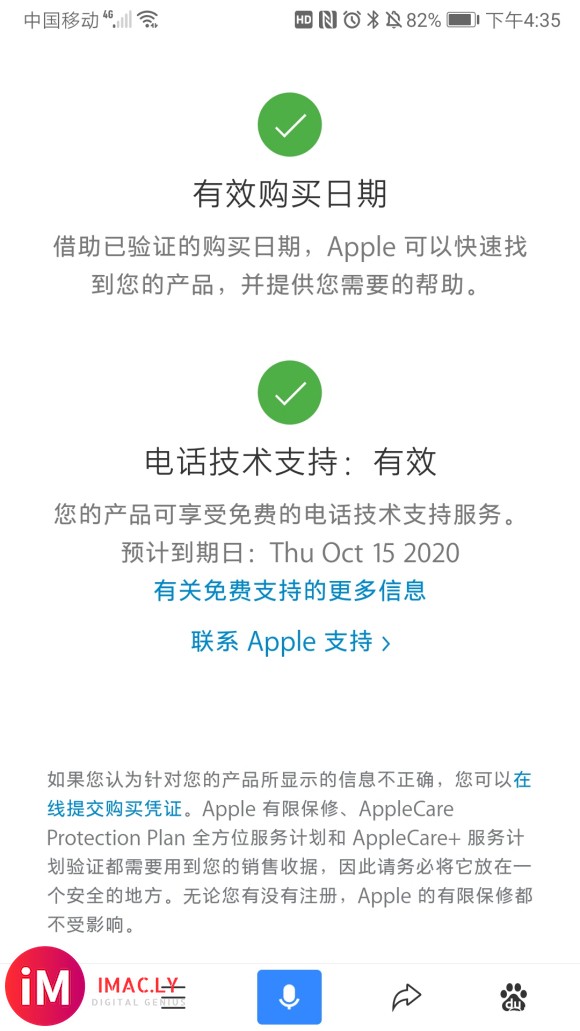 兄弟姐妹们,官网买的AirPods pro今天刚拿到,只有两-1.jpg