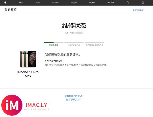 iPhone11Pro Max电源键 回弹绵软 戴上壳子要很-6.jpg