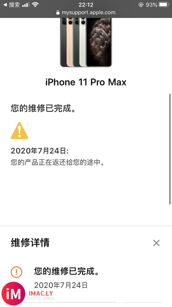 iPhone11Pro Max电源键 回弹绵软 戴上壳子要很-1.jpg