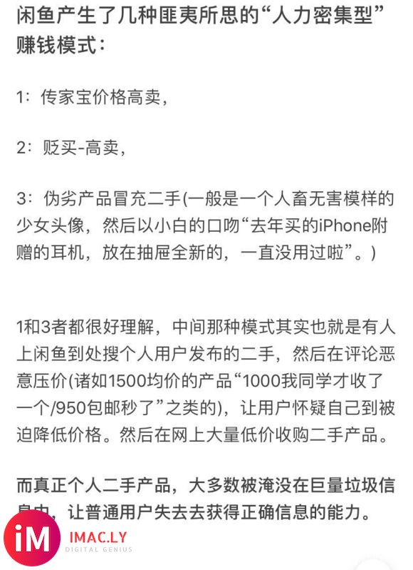 AirPods出闲置 教育版刚入了pro 这个出了回血 型号-1.jpg