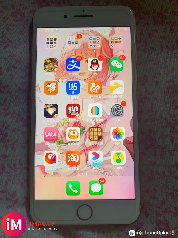 出一台自用闲置的iPhone8plus金色64g,全原。带配-4.jpg