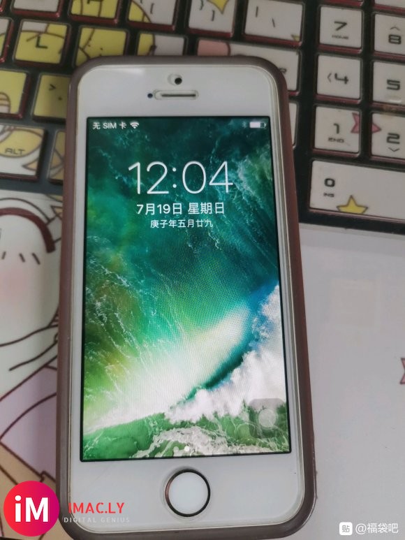 【福袋】iphone se-1.jpg