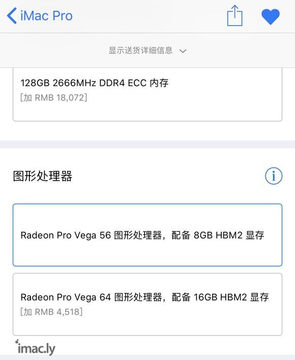 imac pro的vega64有16G,显卡的vega没有1-1.jpg