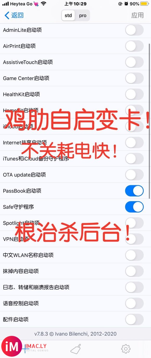 iOS13.6真的比13.3.1耗电多不少尤其是看视频刷抖音-2.jpg