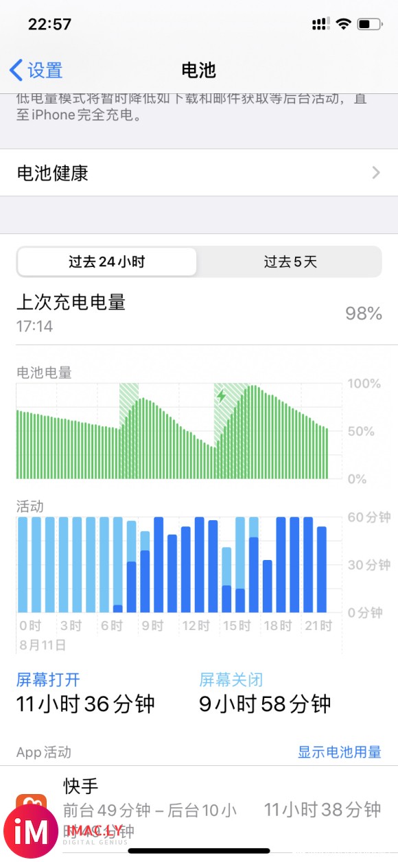 iOS13.6真的比13.3.1耗电多不少尤其是看视频刷抖音-1.jpg