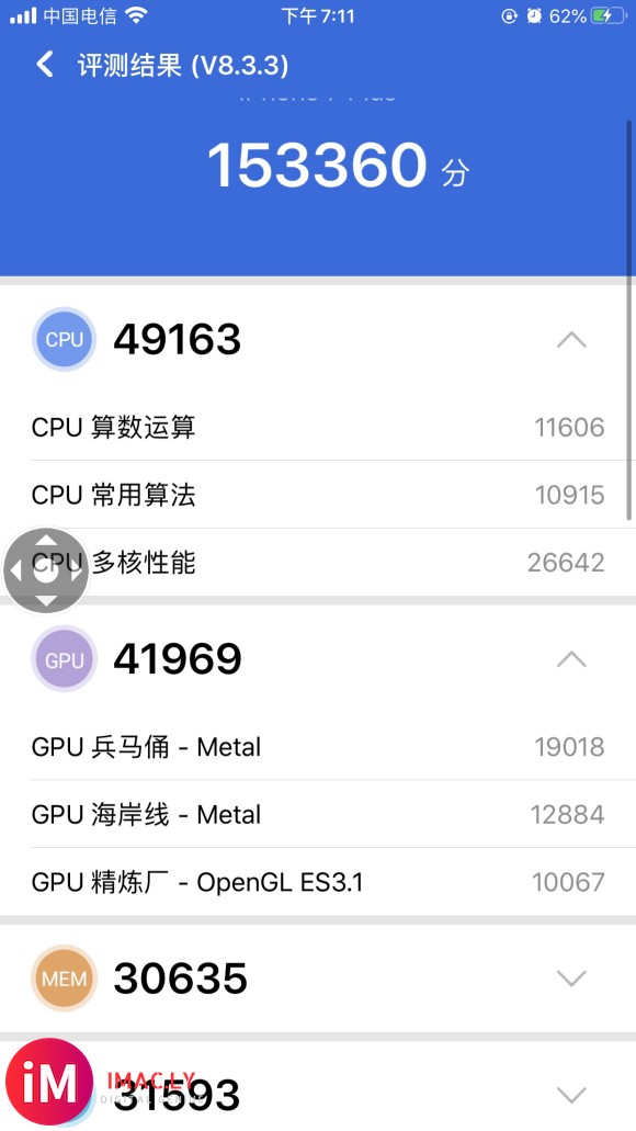 iOS13.6行不行啊,不知道我的冰封散热背夹能不能压得住#-3.jpg