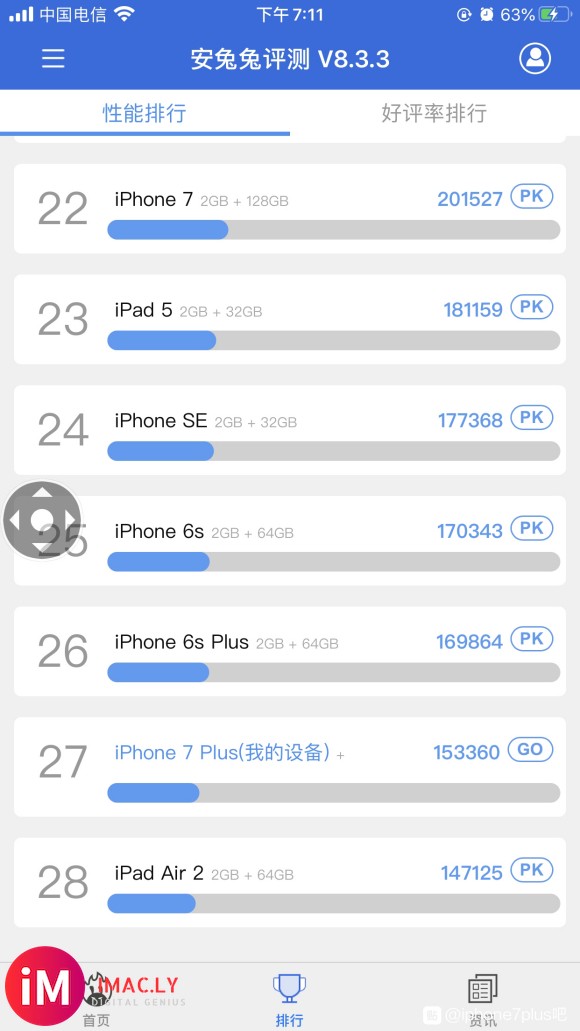 iOS13.6行不行啊,不知道我的冰封散热背夹能不能压得住#-4.jpg