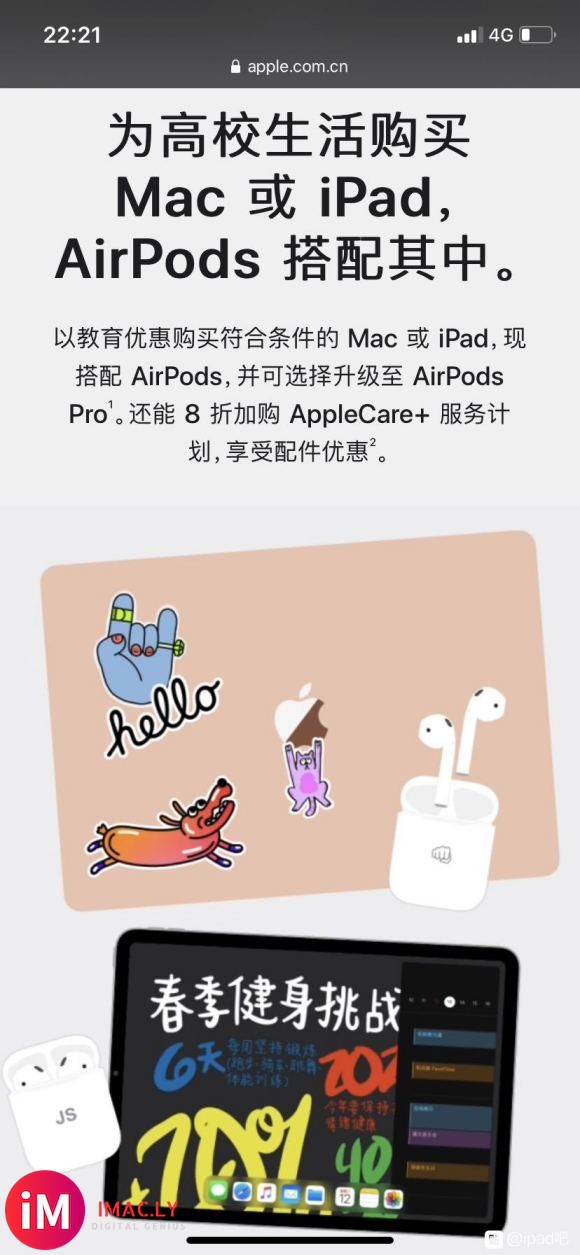 1450收airpodspro,来爽快的-1.jpg