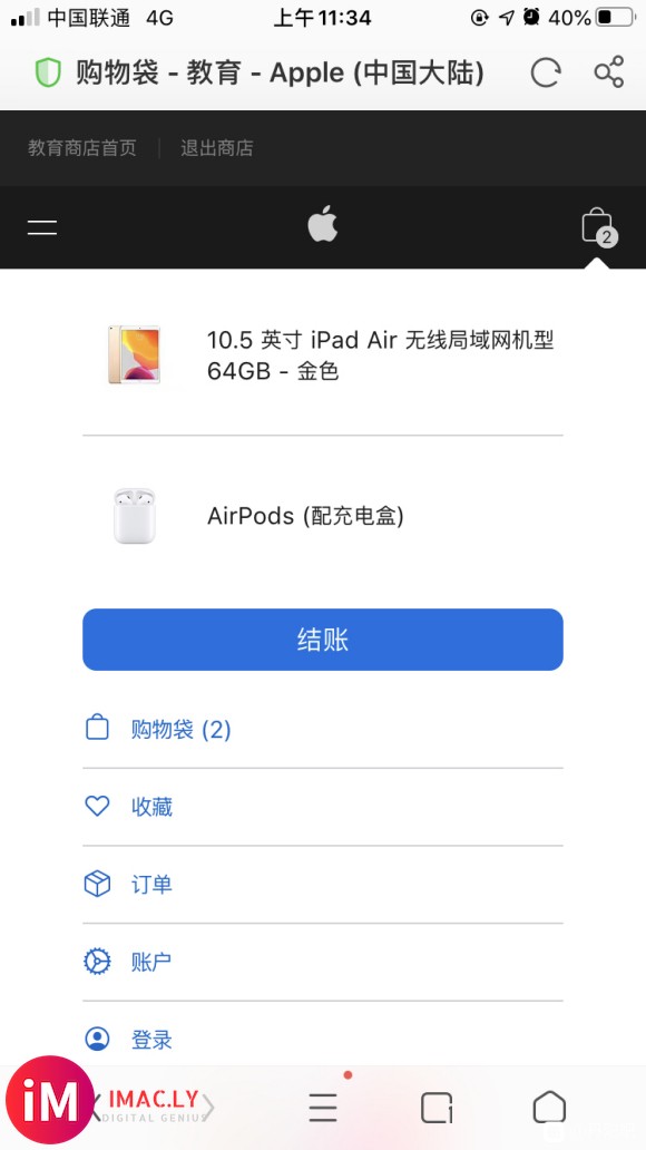 出airpods,苹果官网跟ipad一起购买的,未拆封出。便-1.jpg