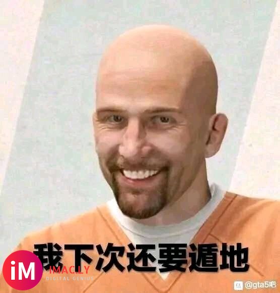 为啥我越狱分红关卡骷髅马清完人了之后NPC还不上车啊-2.jpg