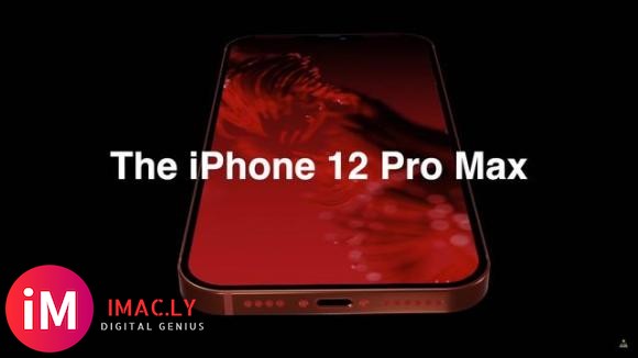 iPhone 12全曝光:相比这个,没有充电器都是小事-2.jpg