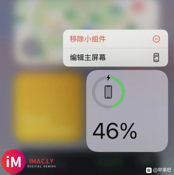 #iOS 14 再更新,官方实锤 5.4 英寸 iPhone-2.jpg