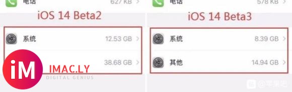 #iOS 14 再更新,官方实锤 5.4 英寸 iPhone-6.jpg