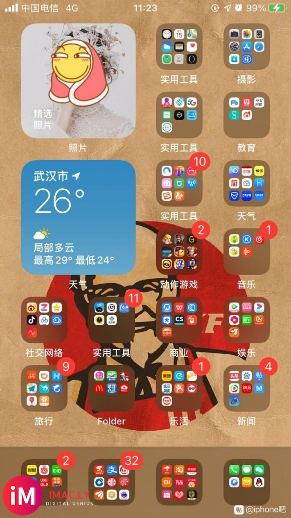 120个app,ios14,一点都不卡,坐标苹果7-1.jpg