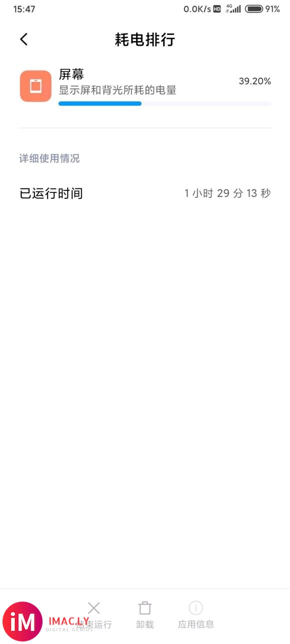 退回到11.0.10版什么问题都解决了,省电,运行内存也大了-2.jpg