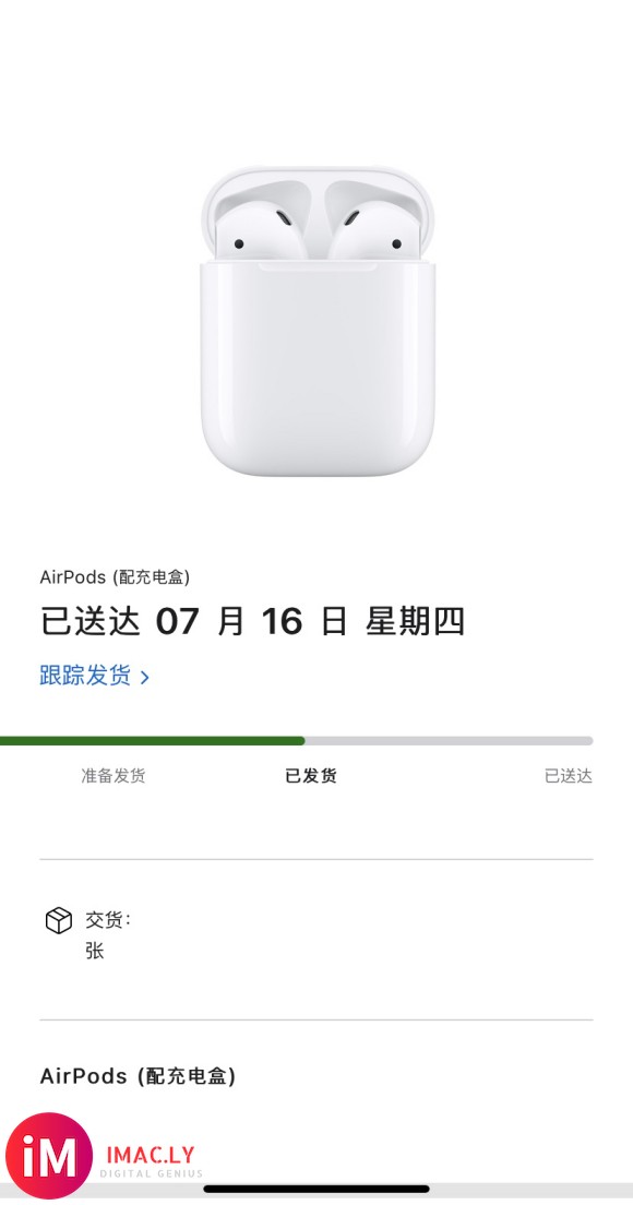 刚买了个mac,教育优惠送的airpods二代,耳机已经到了-1.jpg