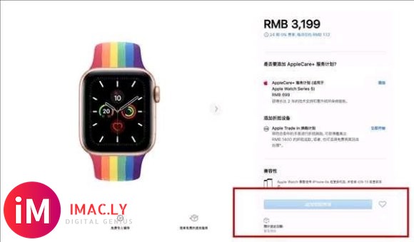 Apple Watch 5批量断货 第六代发布时间近了:起售-1.jpg