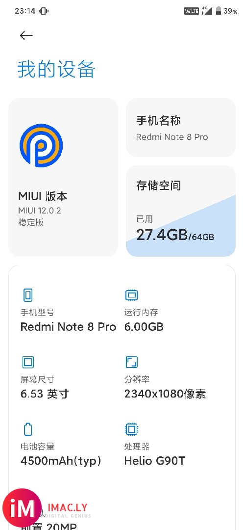 N8p啥时候miui12正式版能收到推送呢现在是11.0.3-1.jpg