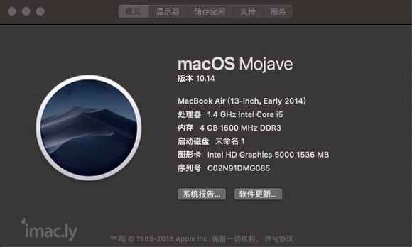 MacBookair 2014年款 国行128G,现在卖还能-2.jpg