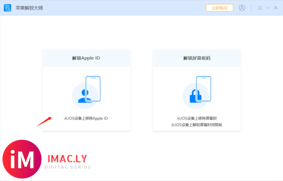 Apple ID密码忘记了怎么破-1.jpg