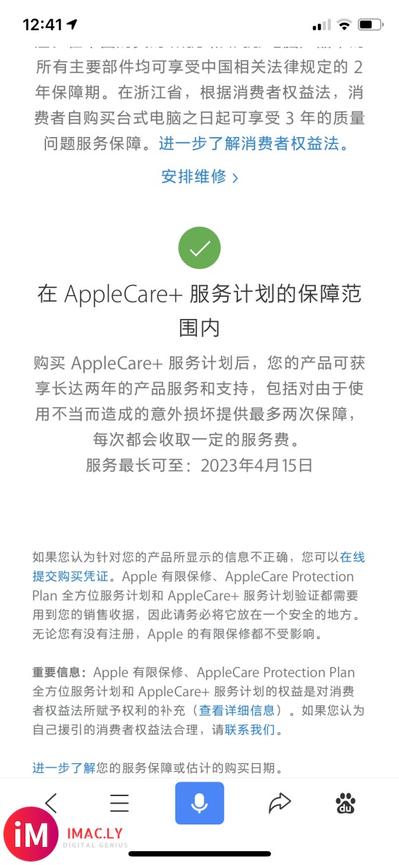 出一台 apple watch 5 钛合金版本 40mm 带-7.jpg