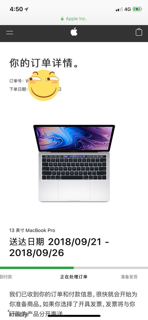 在大学内买的MacBook Pro,快递是送到快递中心还是送-1.jpg