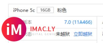 哪位大哥能好心教教我ios7.0越狱啊。-2.jpg